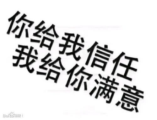 晚上大额度转账 破解方案(图)