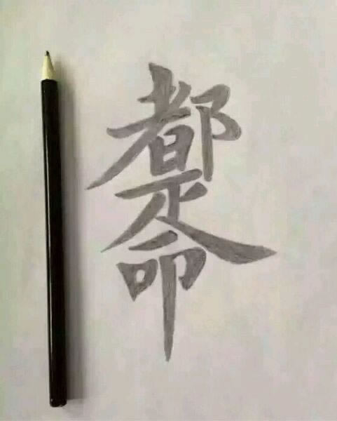 网上平台财务清算不给提款怎么出账到底怎么面对(图)