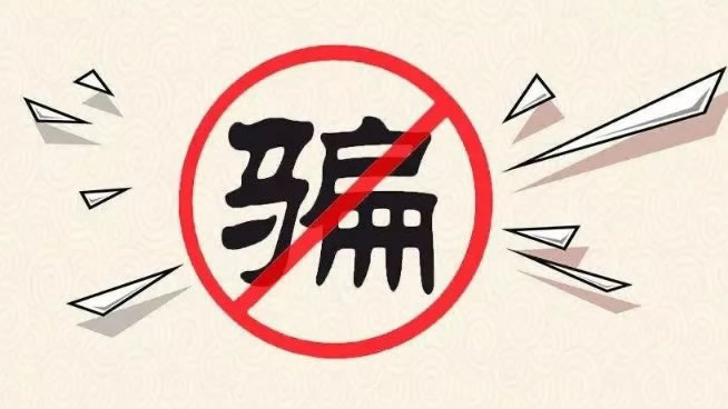黑网延迟数据未更新系统维护不给提款碰到了怎么处理(图)