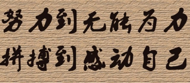 苹果7plus屏幕老是退出界面怎么弄(图)