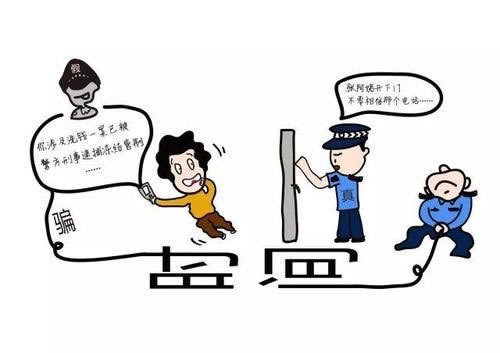 未获取到相关提示信息什么意思 解决对策(图)