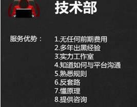 黑心工作室 解决对策(图)