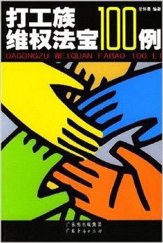 平台出款失败怎么处理怎么问题(图)