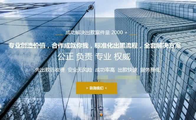藏分出款教学视频方法技巧 操作方案(图)