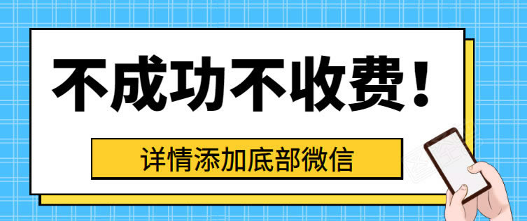 网上系统自动抽查审核不能到账 化解方案(图)