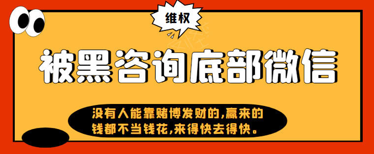 提现提错卡了怎么办碰到了怎么操作(图)