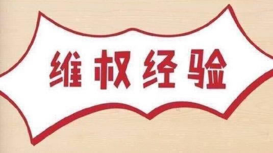 网上藏分靠谱吗如何解决(图)