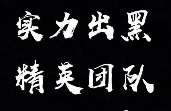 第三方支付平台的介绍与特点啥情况(图)