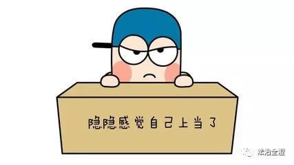 网上营前被黑客服各种理由不给出款有什么办法可以解决吗大家如何面对(图)