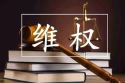系统自动审核不给提现 加急处理(图)
