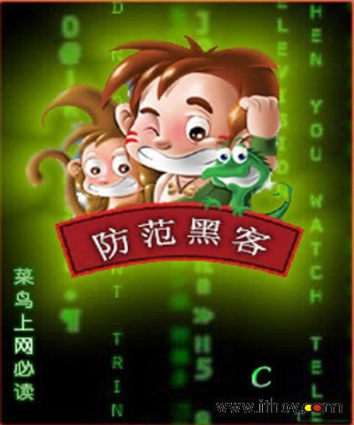 被黑怎么最后有什么办法出款 化解方案(图)