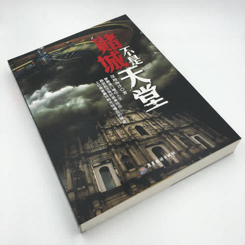 怎么把黑色变成绿色 加急处理(图)