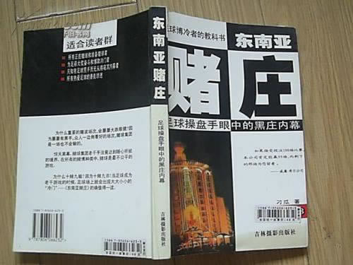 遇到黑网被黑出款失败说财务清算系统升级 操作方案(图)