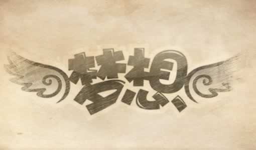 财务错误导致损失怎么赔偿该注意(图)