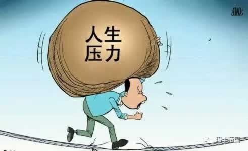 碰到到账户流水不足教你如何解决(图)
