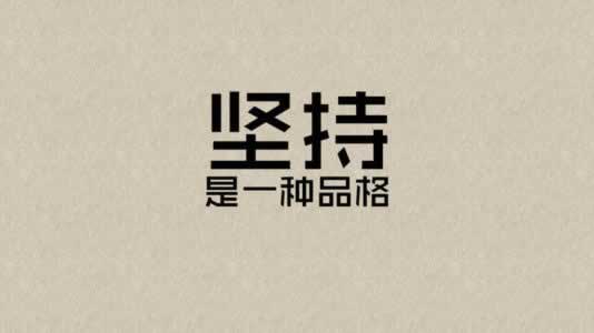 在网上的平台第三通道维护不能出款了吗 化解方案(图)