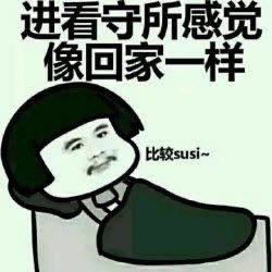 黑客攻击基本手法碰到了如何面对(图)