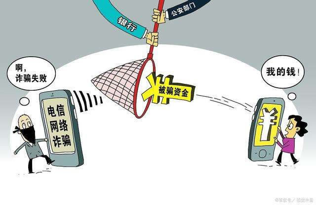 闲聊系统维护还能提现吗 破解方案(图)