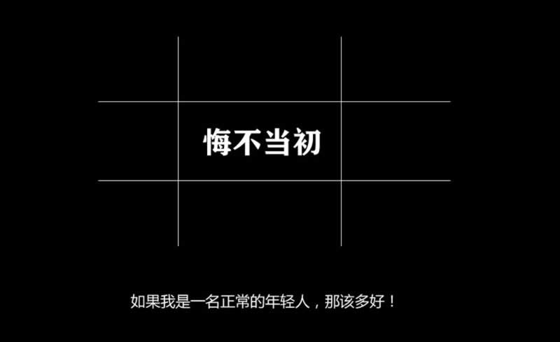 提现要求碰到了如何面对(图)