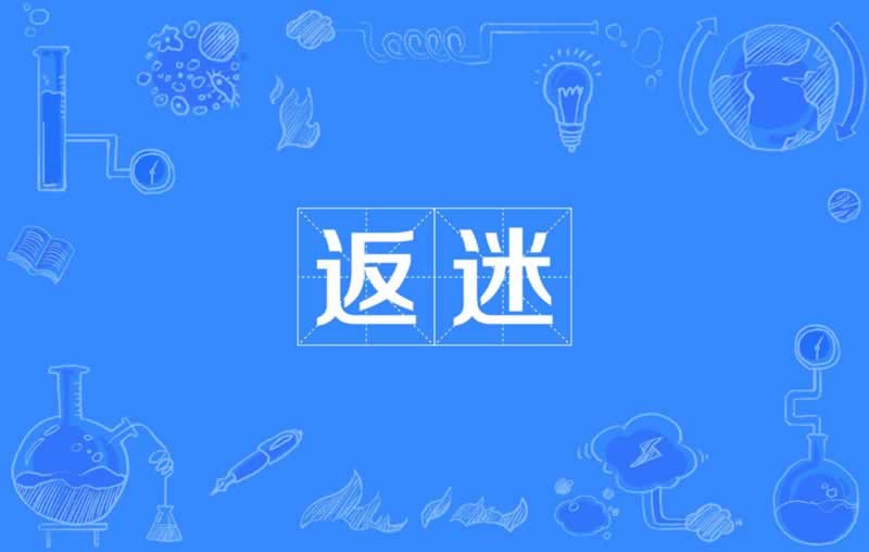 如何看黑图可以帮你解决(图)