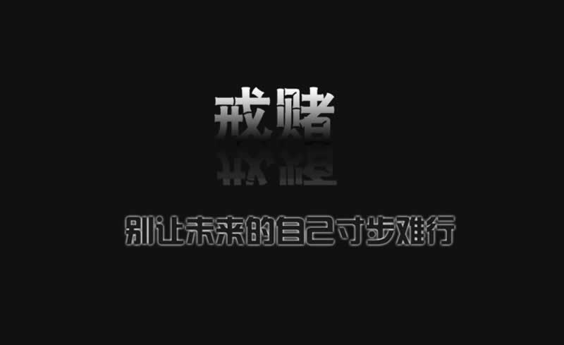 网上被黑赢了不给提款解决法 处理方案(图)