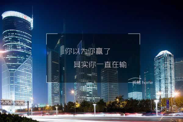 最近很多平台在维护怎么办 补救思路(图)
