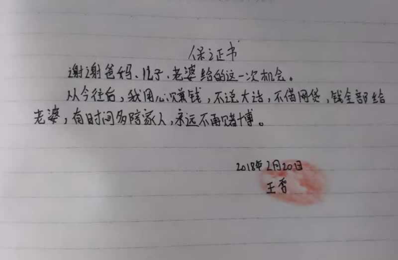 平台的钱不还会怎么样大家怎么搞(图)