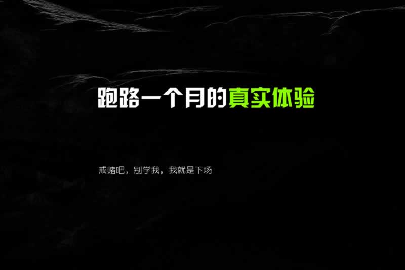 交易拒绝交易帐户存在特殊名单 补救思路(图)