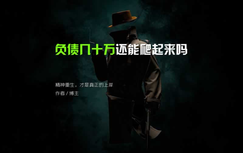 正规网上娱乐平台排名碰到了如何挽回(图)