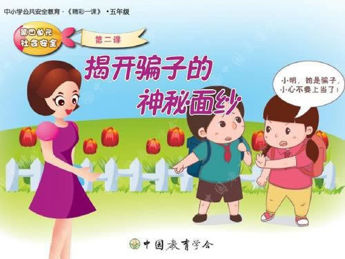 网赌提现说风控审核怎么办 操作方案(图)