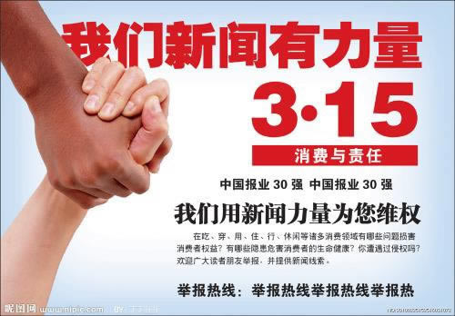 网上搞钱路子的注意事项 破解办法(图)