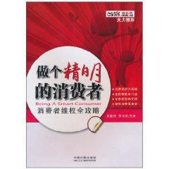 黑平台不能提 化解办法(图)
