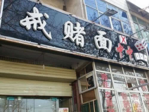 描述实力相当的成语教你怎么破解(图)