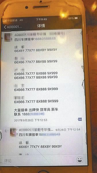平台欠钱不还会这样吗破解不难(图)