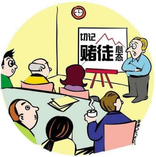 网上第三方通道维护不给出款 应对方法(图)