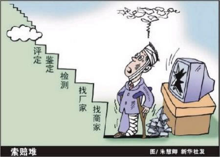 网投被骗 破解办法(图)