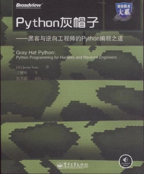 提现申请未通过怎么办如何应对(图)