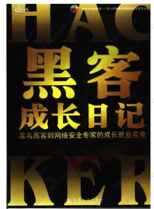 对方给你加入黑名信息能发吗教你如何避免(图)