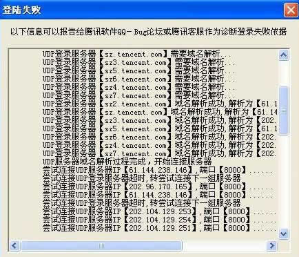 碰到黑网被黑的钱 操作方案(图)