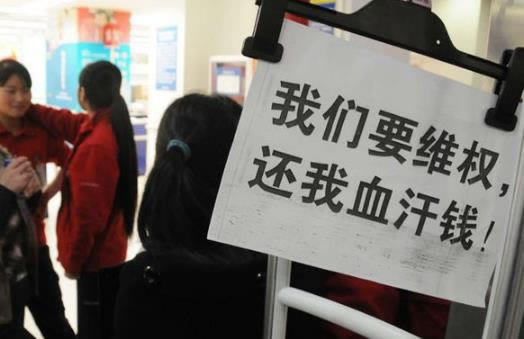 账号安全审核不通过怎么挽回（图）