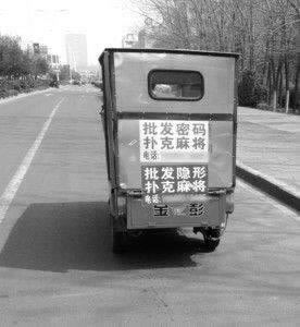 赌博账号交易平台可以帮你挽回(图)