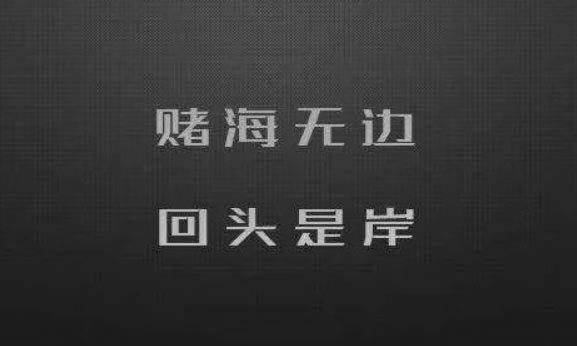 游戏提现合法吗是真的吗有什么解决方案(图)