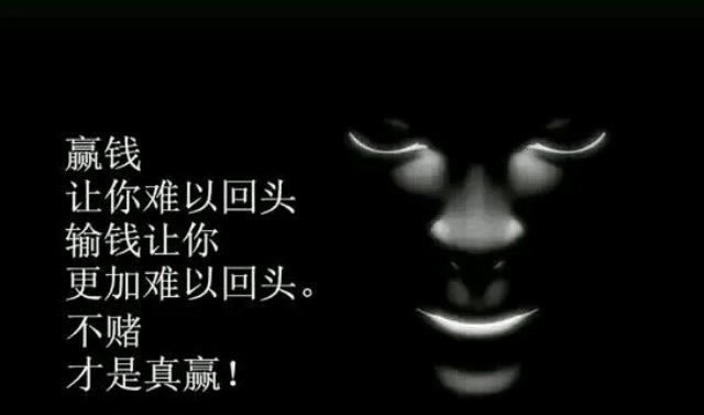 如何看黑图 破解办法(图)