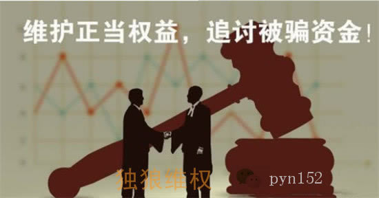 天元国际商品交易中心 破解方案(图)