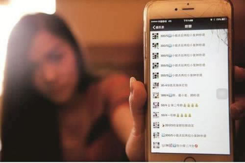账号充值什么意思 破解办法(图)