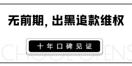 网上取款通道维护被黑了怎么办呢 处理方案(图)