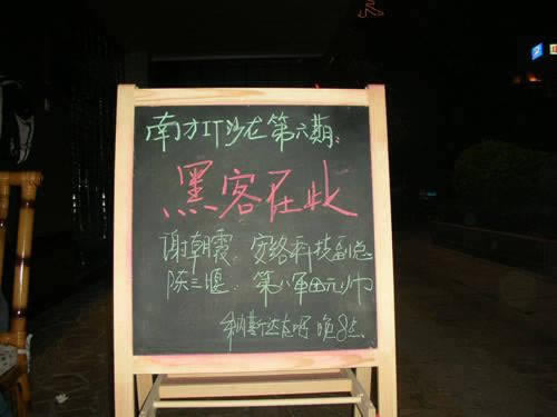 照片审核工具用什么打开的大家怎么面对(图)