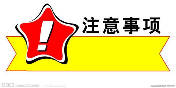 网上平台抽查审核不给取款吗是真的吗吗 应对策略（图）